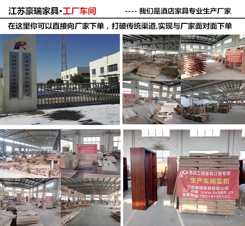 选择心仪的板式家具制造指南